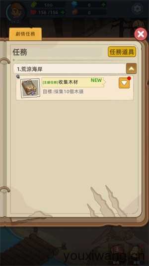 迷你生存僵尸大战 迷你生存僵尸大战