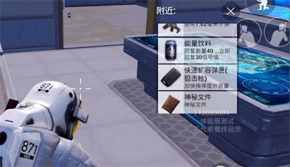 和平精英2025最新版 和平精英2025最新版