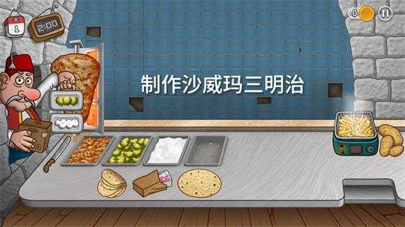 沙威玛卷饼 沙威玛卷饼