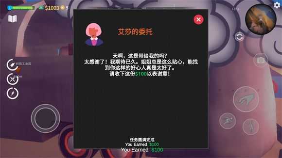 房车生活模拟器中文版 房车生活模拟器中文版
