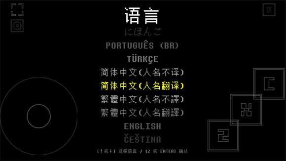 域外传说汉化版 域外传说汉化版