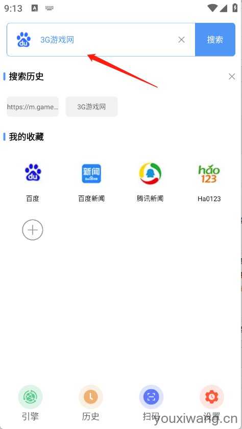 超级搜索器 超级搜索器