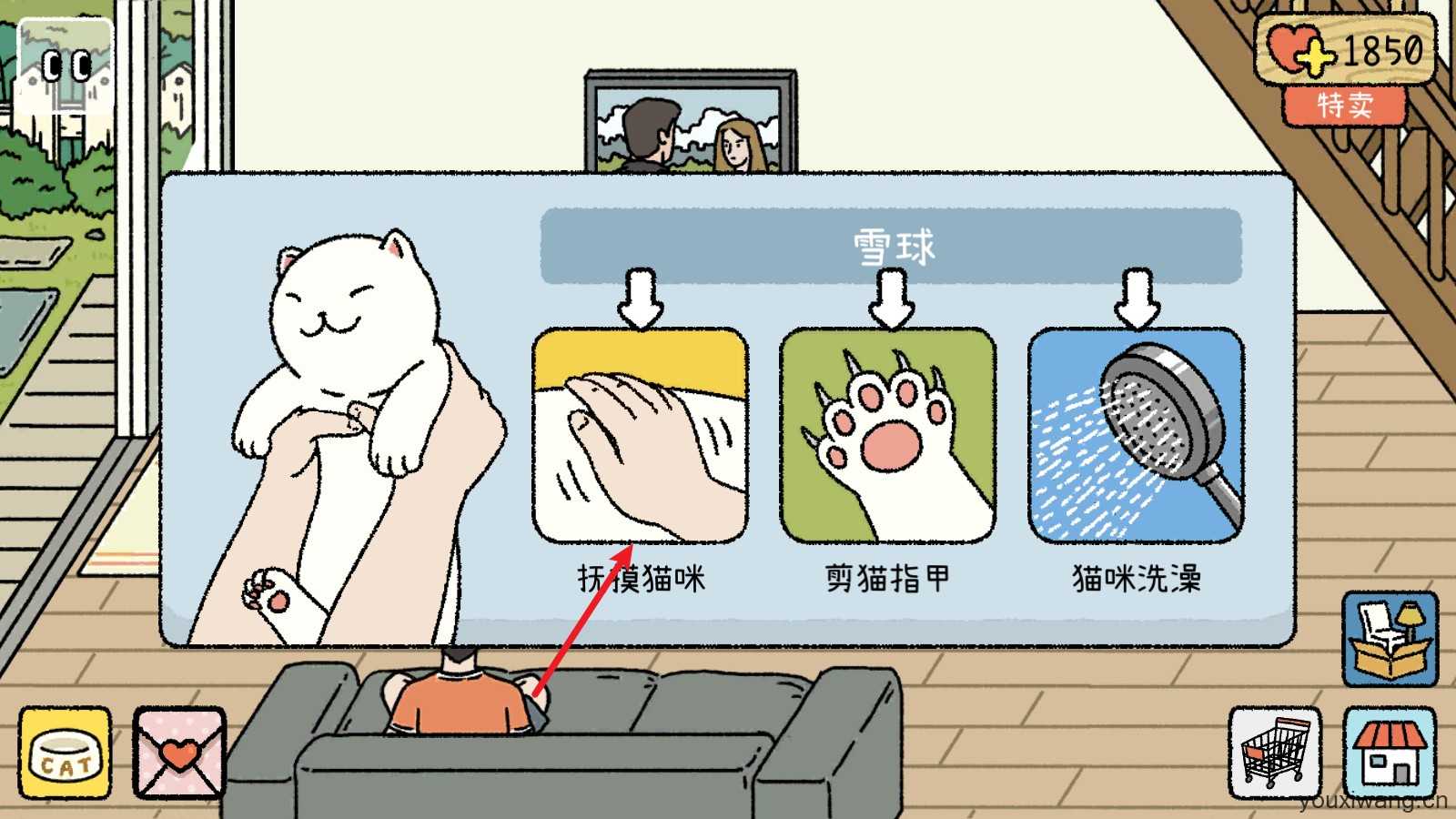 萌宅物语官方版 萌宅物语官方版