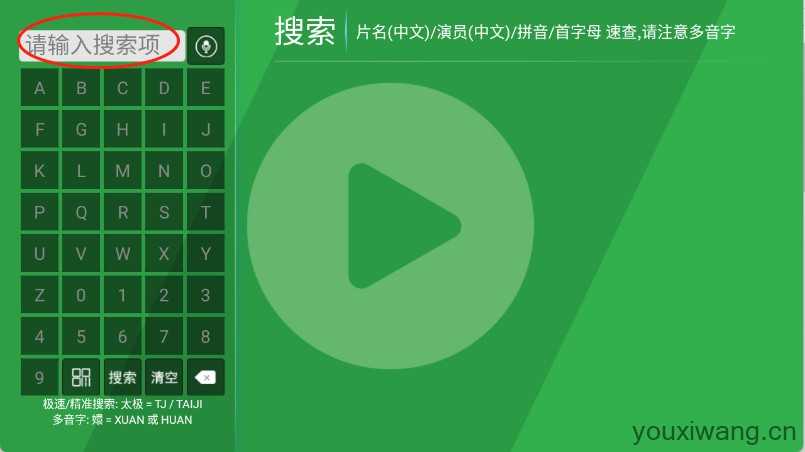 青苹果影视 青苹果影视