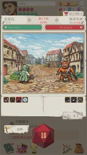 冒险生活 冒险生活