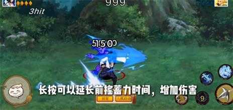 像素火影疾风传佐助 像素火影疾风传佐助