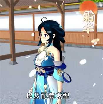 Sakura School Simulator Sakura School Simulator