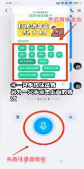 宝宝肚肚打雷啦语音盒 宝宝肚肚打雷啦语音盒