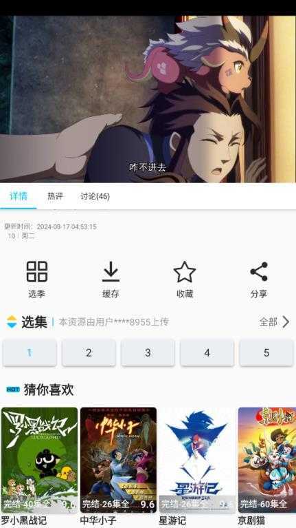 Z动漫 Z动漫