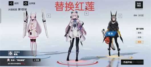 战双帕弥什 战双帕弥什