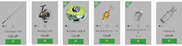 垂钓星球 垂钓星球
