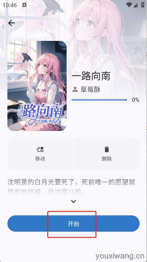 清风书苑 清风书苑