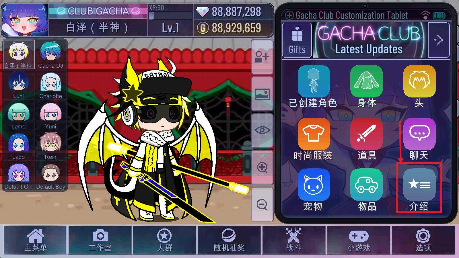 加查艺术官方正版 加查艺术官方正版