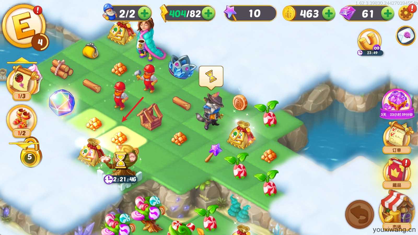 合并童话国 合并童话国