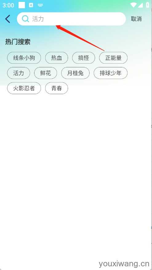 免费超清壁纸 免费超清壁纸