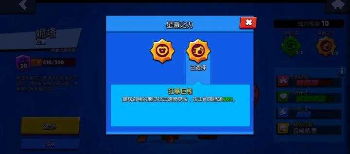 荒野乱斗国际服最新版