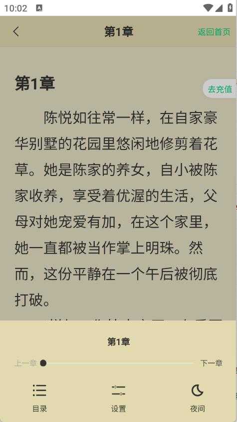 须凌新说 须凌新说