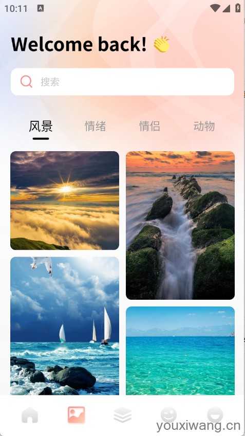 Ta遇 Ta遇