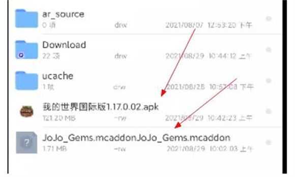 我的世界国际服