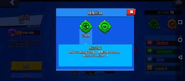 荒野乱斗国际服最新版