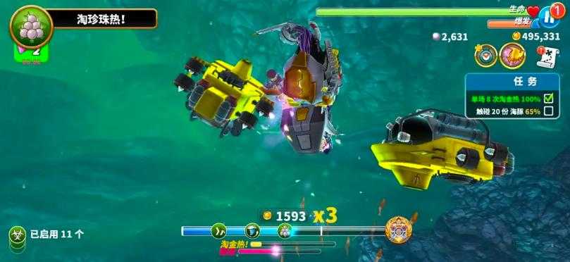 饥饿鲨世界国际服正版