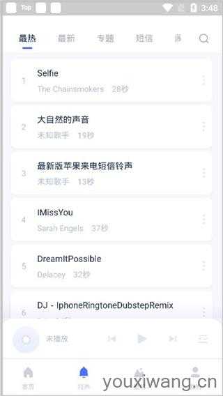 爱思助手 爱思助手