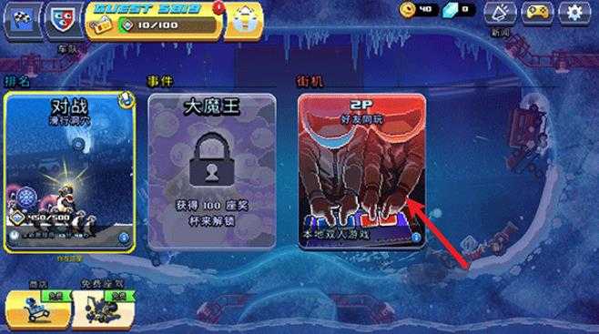 撞头赛车国际服 撞头赛车国际服