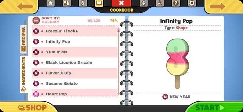老爹冰棒店togo 老爹冰棒店togo
