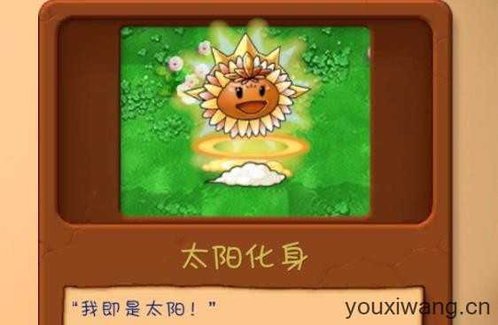 植物大战僵尸共生版手机版