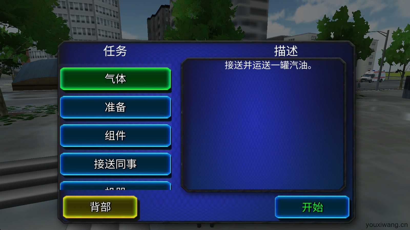 绳蛙忍者英雄 绳蛙忍者英雄