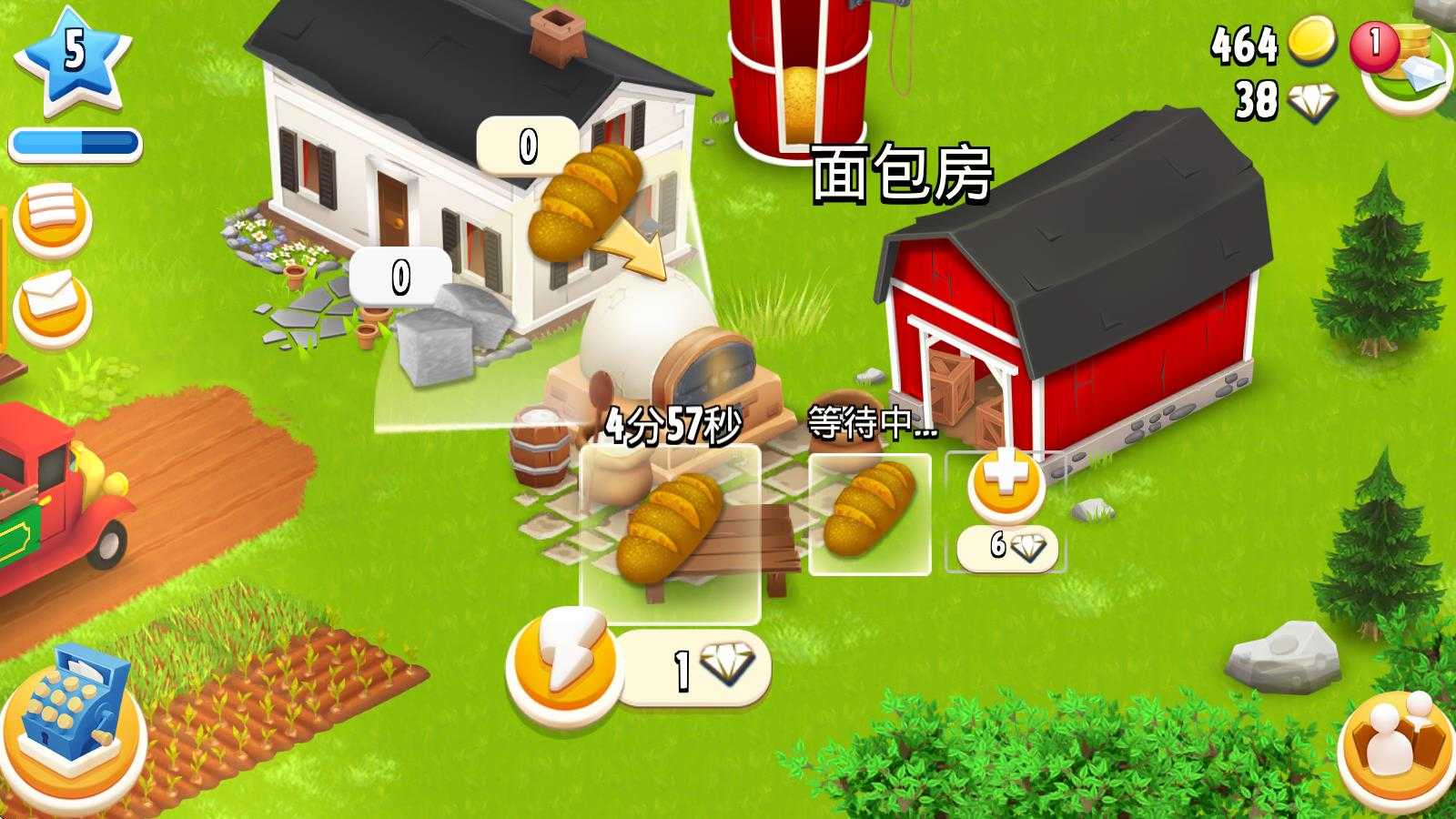 卡通农场国际服 卡通农场国际服