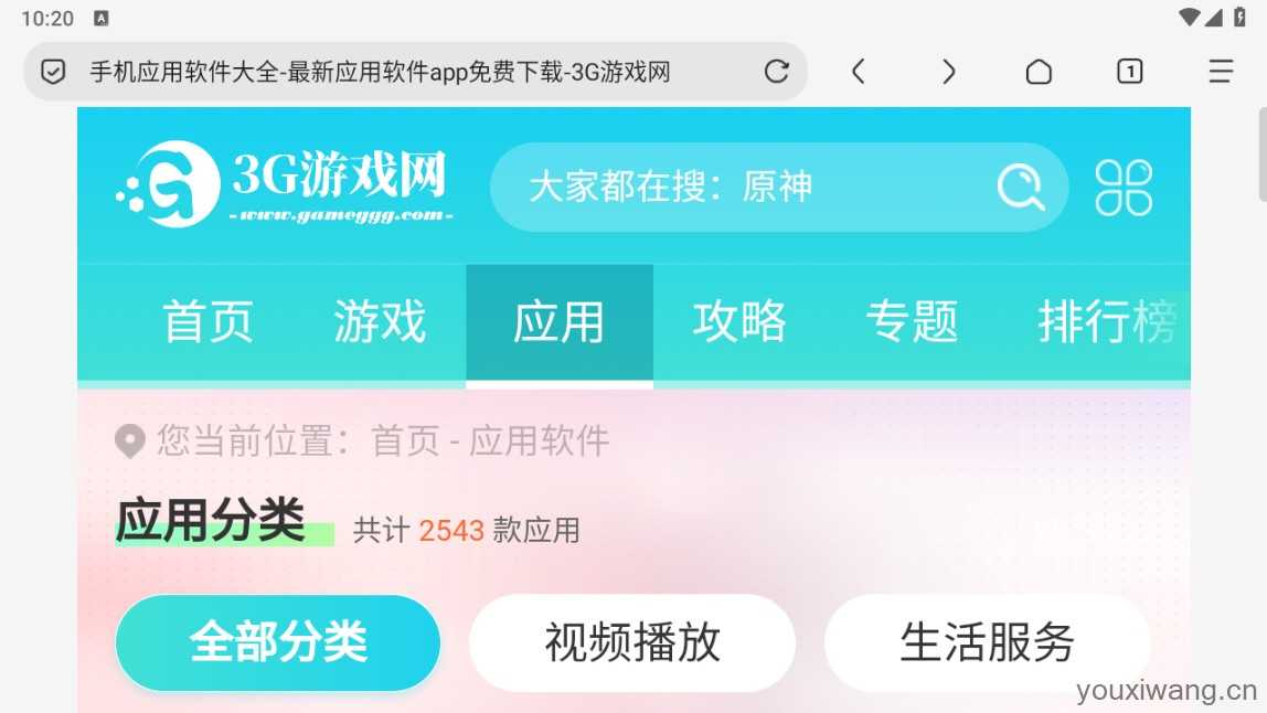 via浏览器TV版 via浏览器TV版