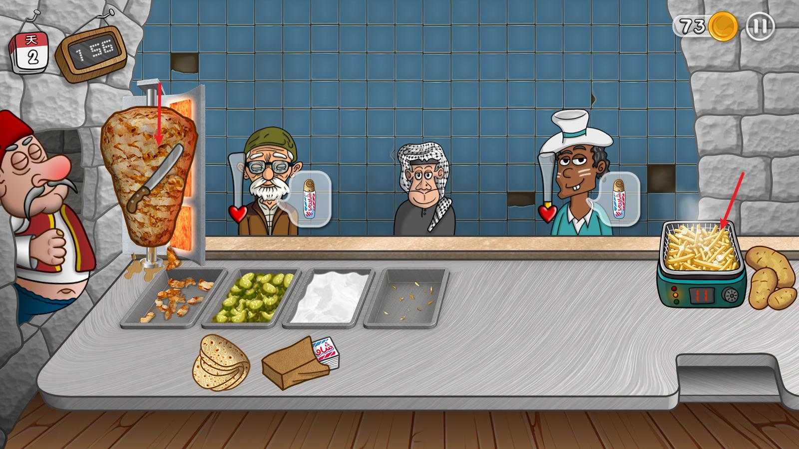 沙威玛传奇正版 沙威玛传奇正版