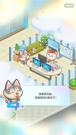 骡马假日 骡马假日