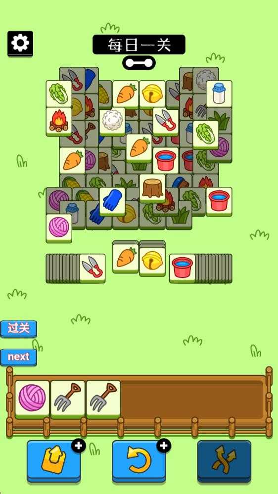 羊了个羊 羊了个羊