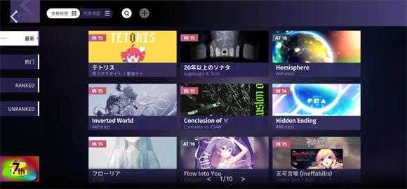 Phigrim官方版 Phigrim官方版