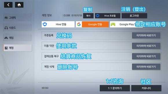 星链计划未来少女国际服 星链计划未来少女国际服