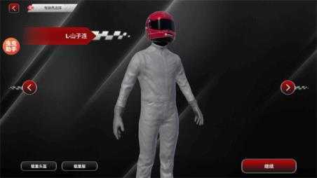 F1方程式赛车内置皮肤版 F1方程式赛车内置皮肤版
