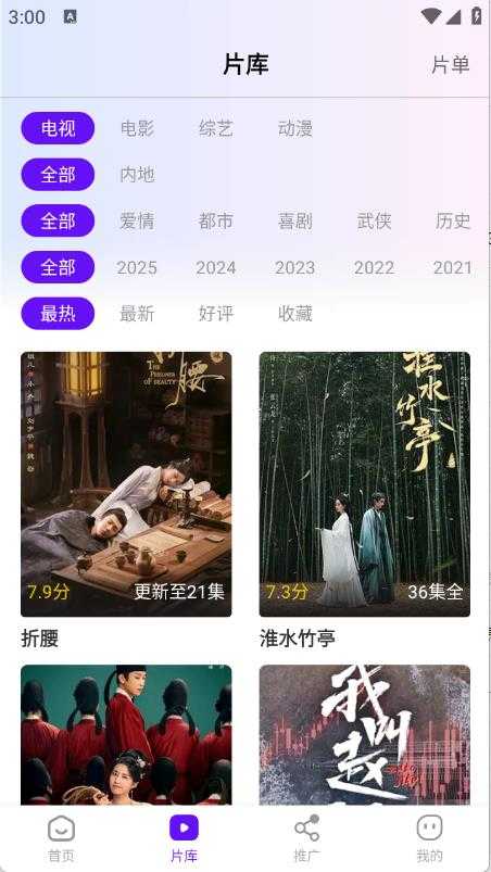 汀兰视频 汀兰视频