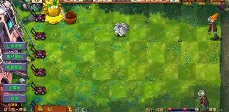 PVZ融合版3.0 PVZ融合版3.0