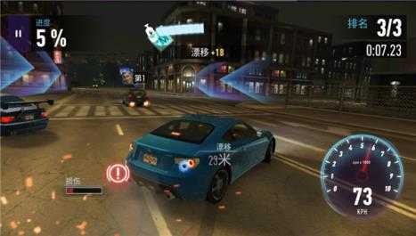 极品飞车无限 极品飞车无限