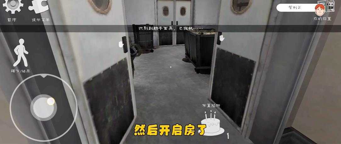 恐怖冰淇淋6 恐怖冰淇淋6