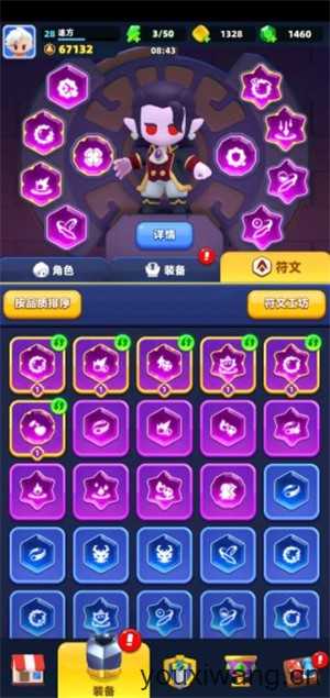 弓箭传说2国际服 弓箭传说2国际服