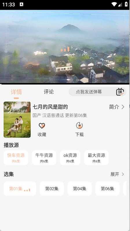 无爱影视 无爱影视