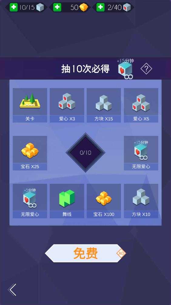 跳舞的线 跳舞的线