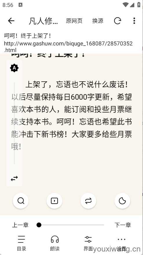 刺猬小说 刺猬小说