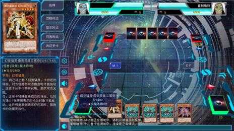 游戏王YGOmobile 游戏王YGOmobile