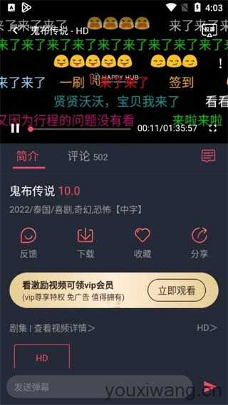 泰圈 泰圈
