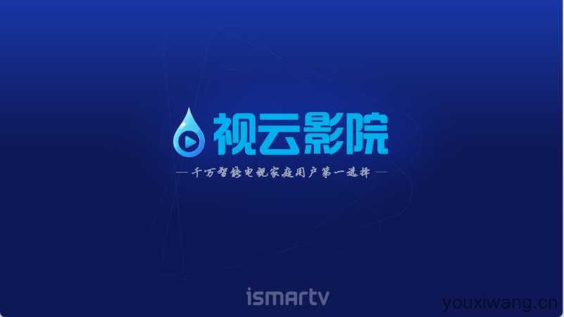 视云影院 视云影院
