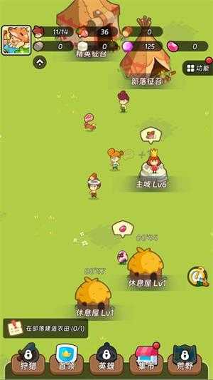 小小国王小游戏 小小国王小游戏